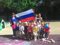 22 августа - день флага России